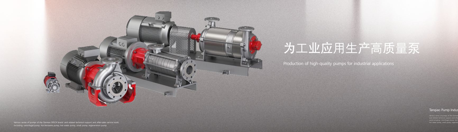 上海壇喬機(jī)電設(shè)備有限公司