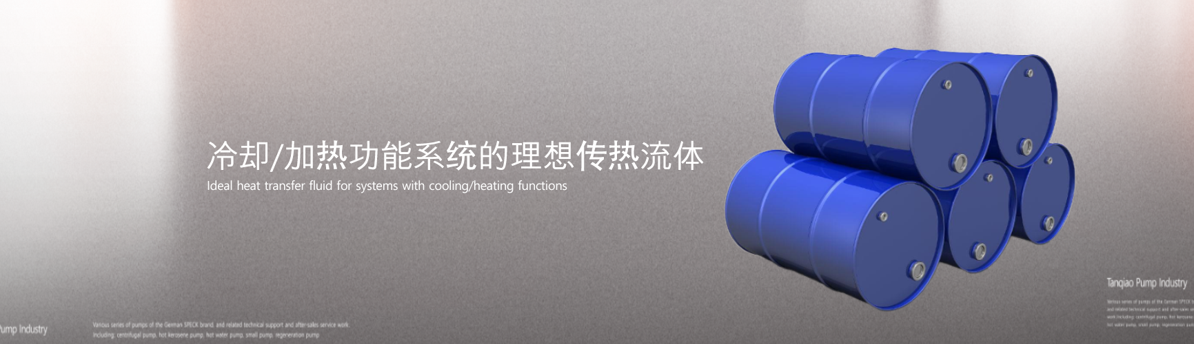上海壇喬機(jī)電設(shè)備有限公司